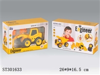 ST301633 - TAKE-APART CAR