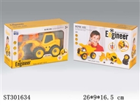 ST301634 - TAKE-APART CAR