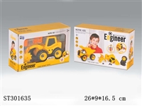 ST301635 - TAKE-APART CAR