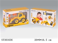 ST301636 - TAKE-APART CAR