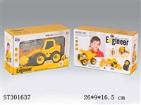 ST301637 - TAKE-APART CAR