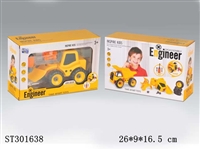 ST301638 - TAKE-APART CAR