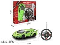 ST301656 - 1:16 4W R/C CAR