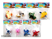 ST301880 - 