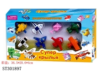 ST301897 - 