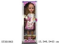 ST301963 - 18" DOLL WITH IC