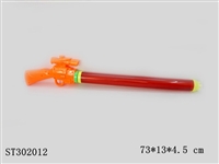 ST302012 - WATER PUMP