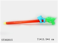 ST302015 - WATER PUMP