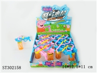 ST302158 - WATER BOW AND ARROW