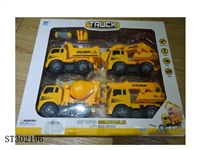 ST302196 - 4 IN 1 INERTIAL TRUCK