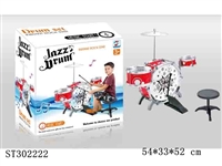 ST302222 - 电镀爵士鼓