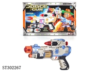 ST302267 - B/O GUN 