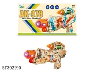 ST302290 - B/O GUN 