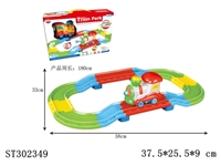 ST302349 - B/O RAILCAR