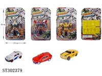 ST302379 - DEFORMATION ROBOT
