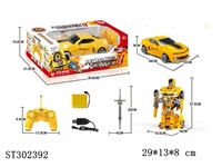 ST302392 - 遥控黄蜂战士变形车（包电,配USB充电线）
