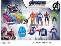 ST302405 - DEFORMATION EGG TO AVENGERS ALLIANCE (MIXED 4 KINDS)