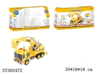 ST302472 - 惯性工程车（带灯光音乐）