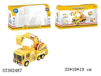 ST302487 - 惯性工程车