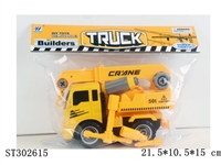 ST302615 - ASSEMBLY TRUCK