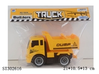 ST302616 - ASSEMBLY TRUCK
