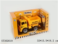 ST302619 - ASSEMBLY TRUCK