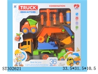 ST302621 - ASSEMBLY TRUCK