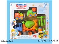 ST302624 - ASSEMBLY TRUCK
