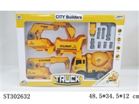 ST302632 - ASSEMBLY TRUCK