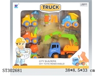 ST302681 - ASSEMBLY TRUCK