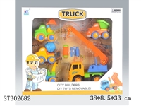 ST302682 - ASSEMBLY TRUCK