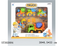 ST302684 - ASSEMBLY TRUCK
