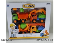 ST302689 - ASSEMBLY TRUCK