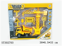 ST302703 - ASSEMBLY TRUCK
