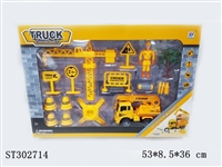 ST302714 - ASSEMBLY TRUCK