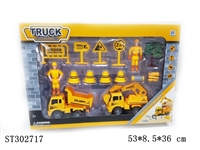 ST302717 - ASSEMBLY TRUCK