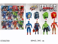ST302769 - DEFORMATION EGG TO CAPTAIN AMERICA