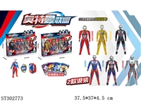 ST302773 - DEFORMATION EGG TO ULTRAMAN MAJOR LEAGUE