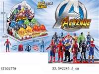 ST302779 - DEFORMATION EGG TO AEVENGE 3 (MIXED 12 KINDS)