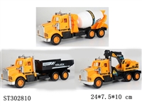 ST302810 - 惯性工程车（三款混装）