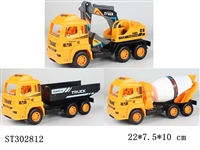 ST302812 - 惯性工程车（三款混装）