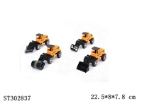 ST302837 - PULL-LINE TRUCK