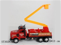 ST302839 - 惯性消防车