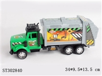 ST302840 - 惯性环卫车
