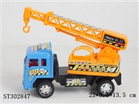ST302847 - 惯性工程车