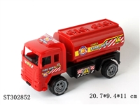 ST302852 - 惯性工程车