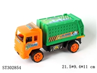 ST302854 - 惯性工程车
