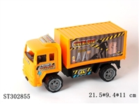 ST302855 - 惯性工程车