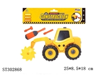 ST302868 - ASSEMBLY TRUCK
