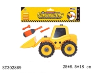 ST302869 - ASSEMBLY TRUCK